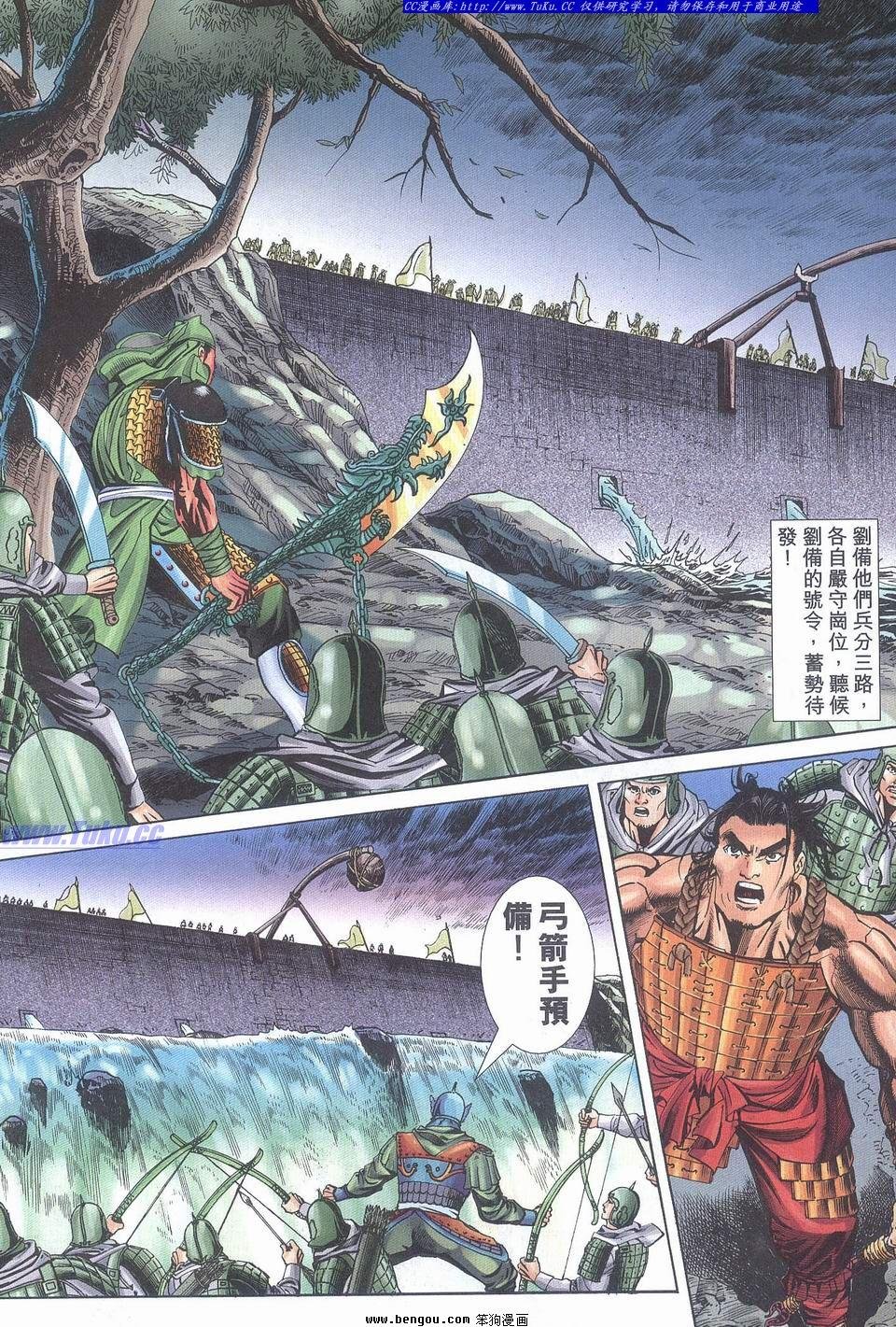 第20卷