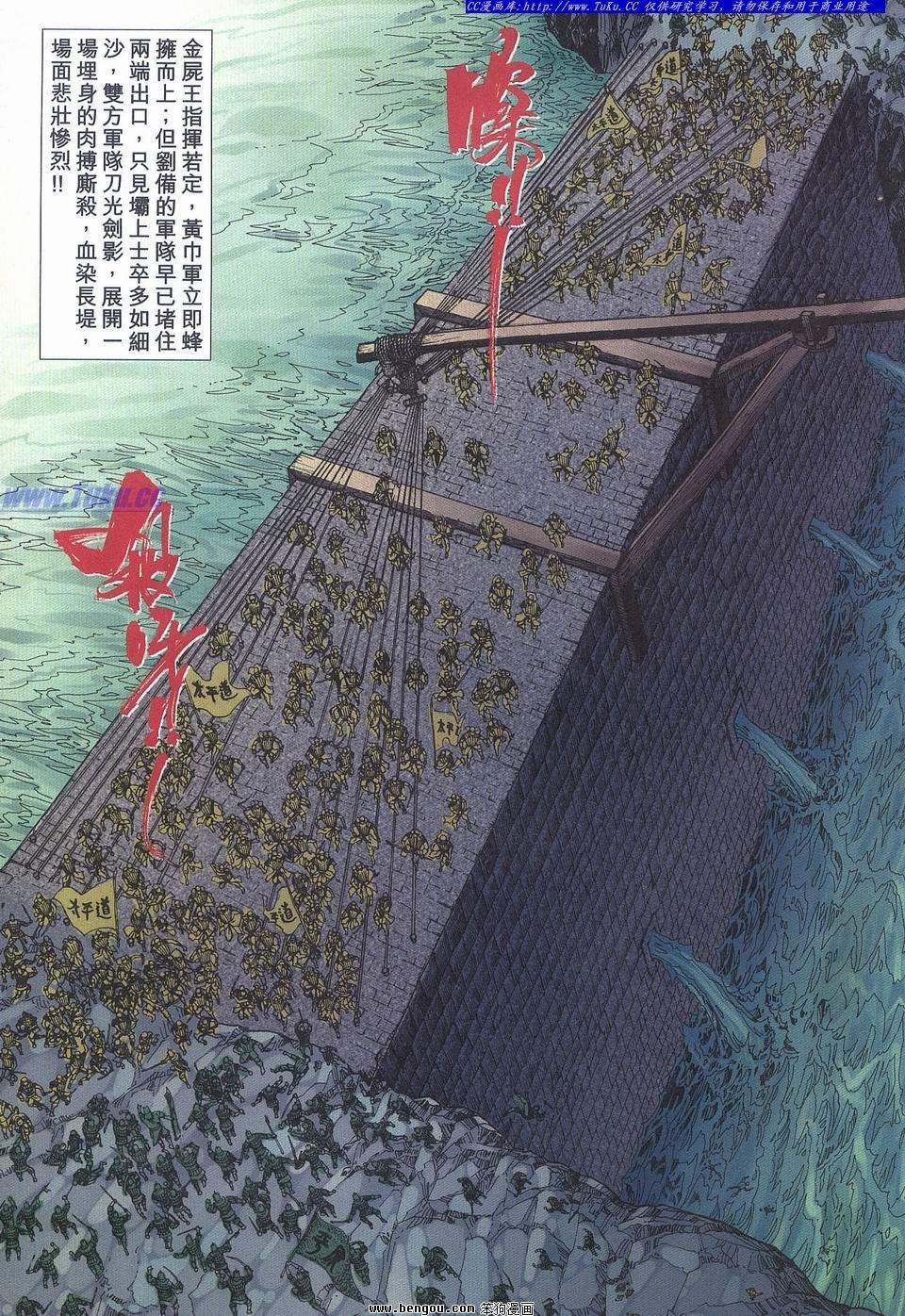 第20卷