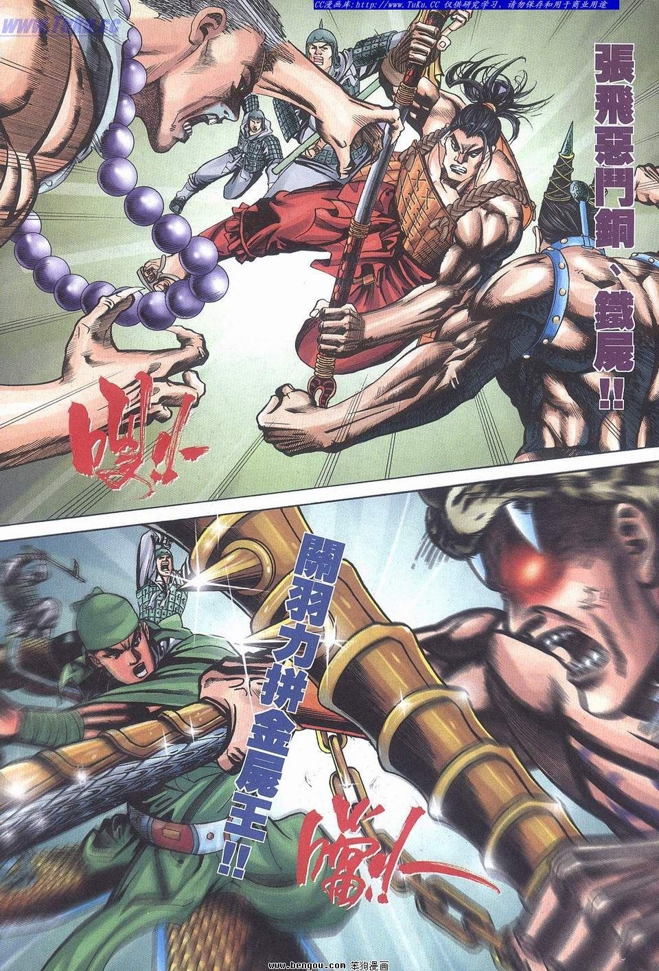 第20卷