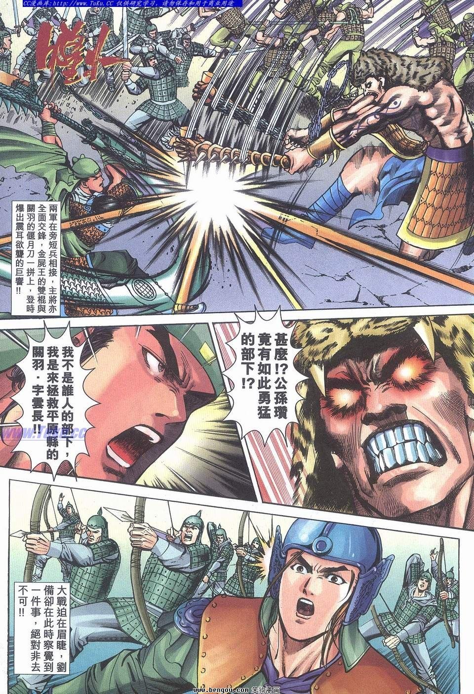 第20卷
