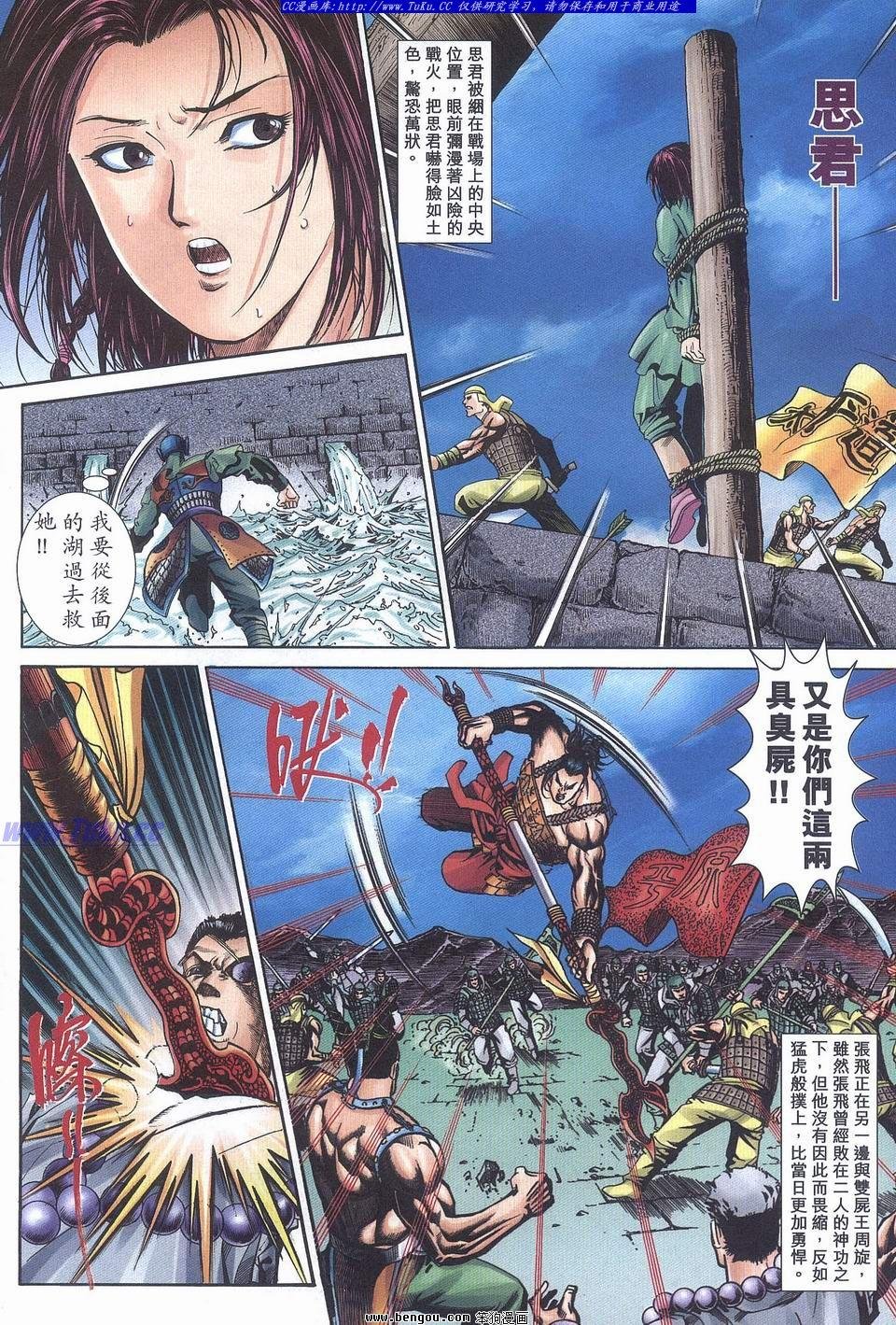 第20卷