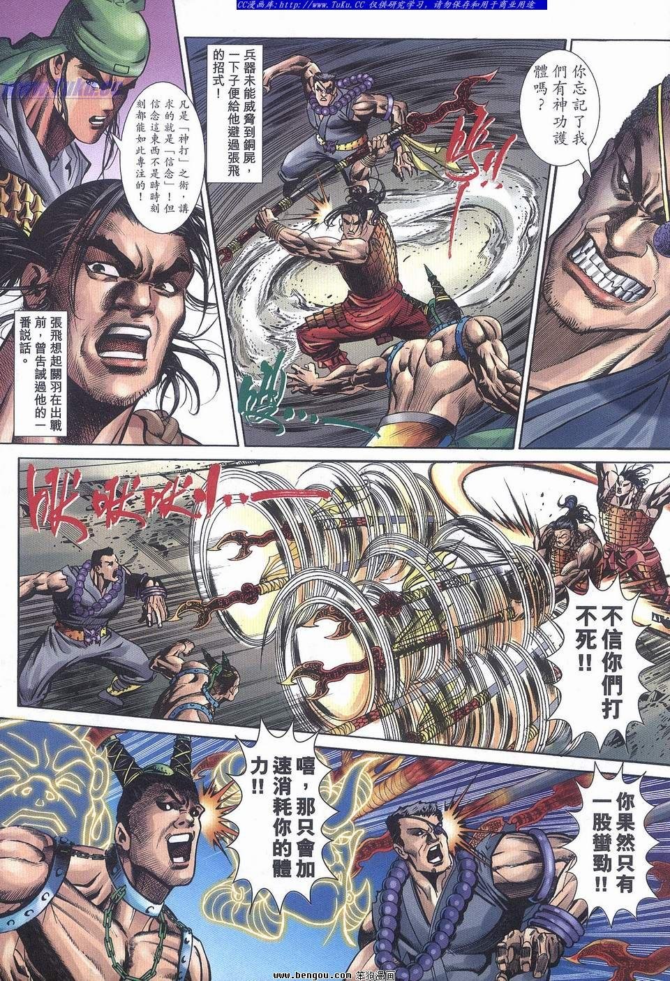 第20卷