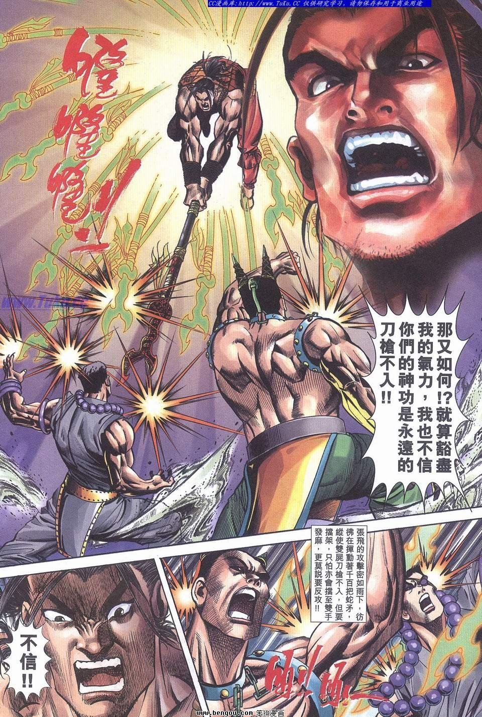 第20卷