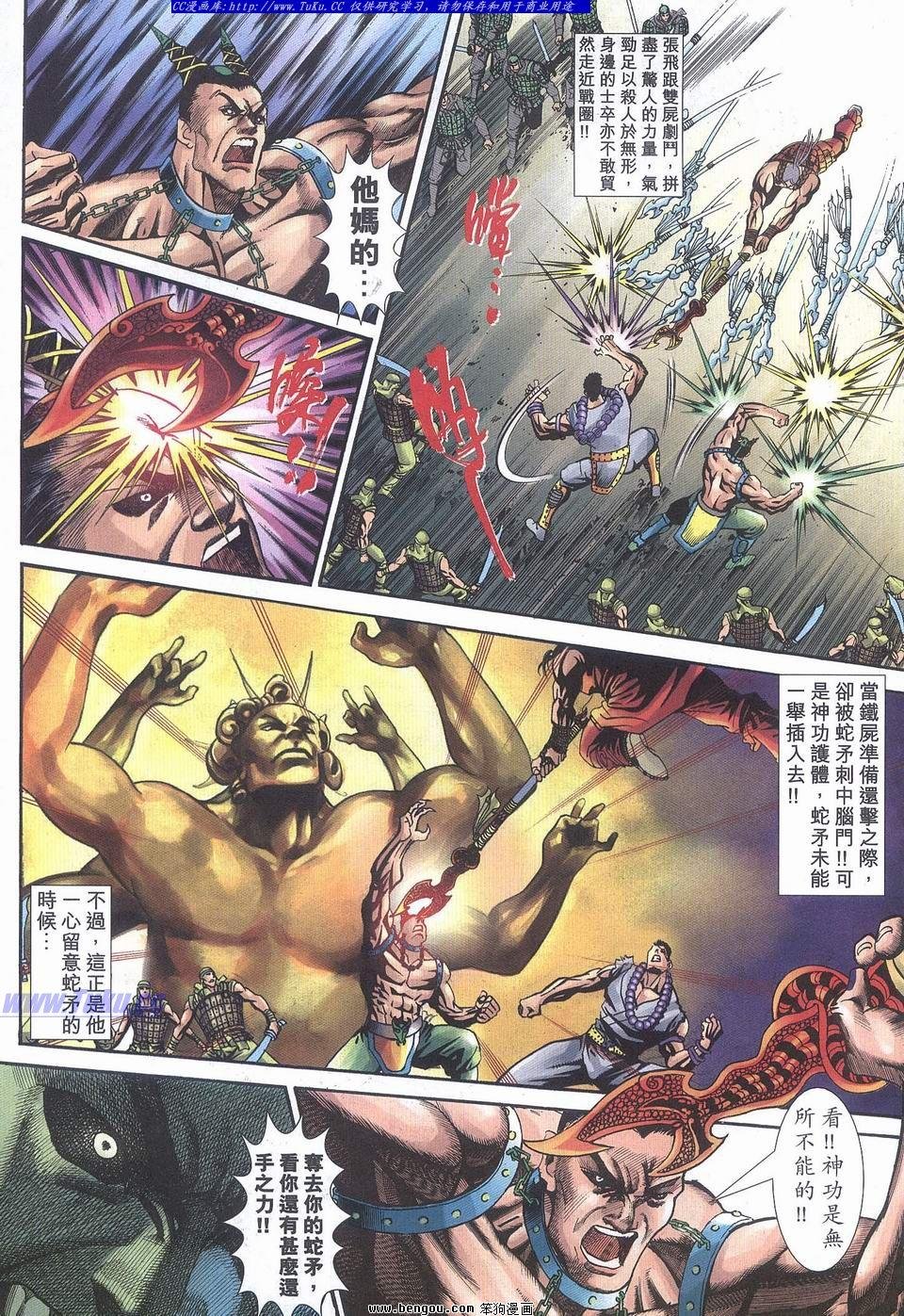 第20卷