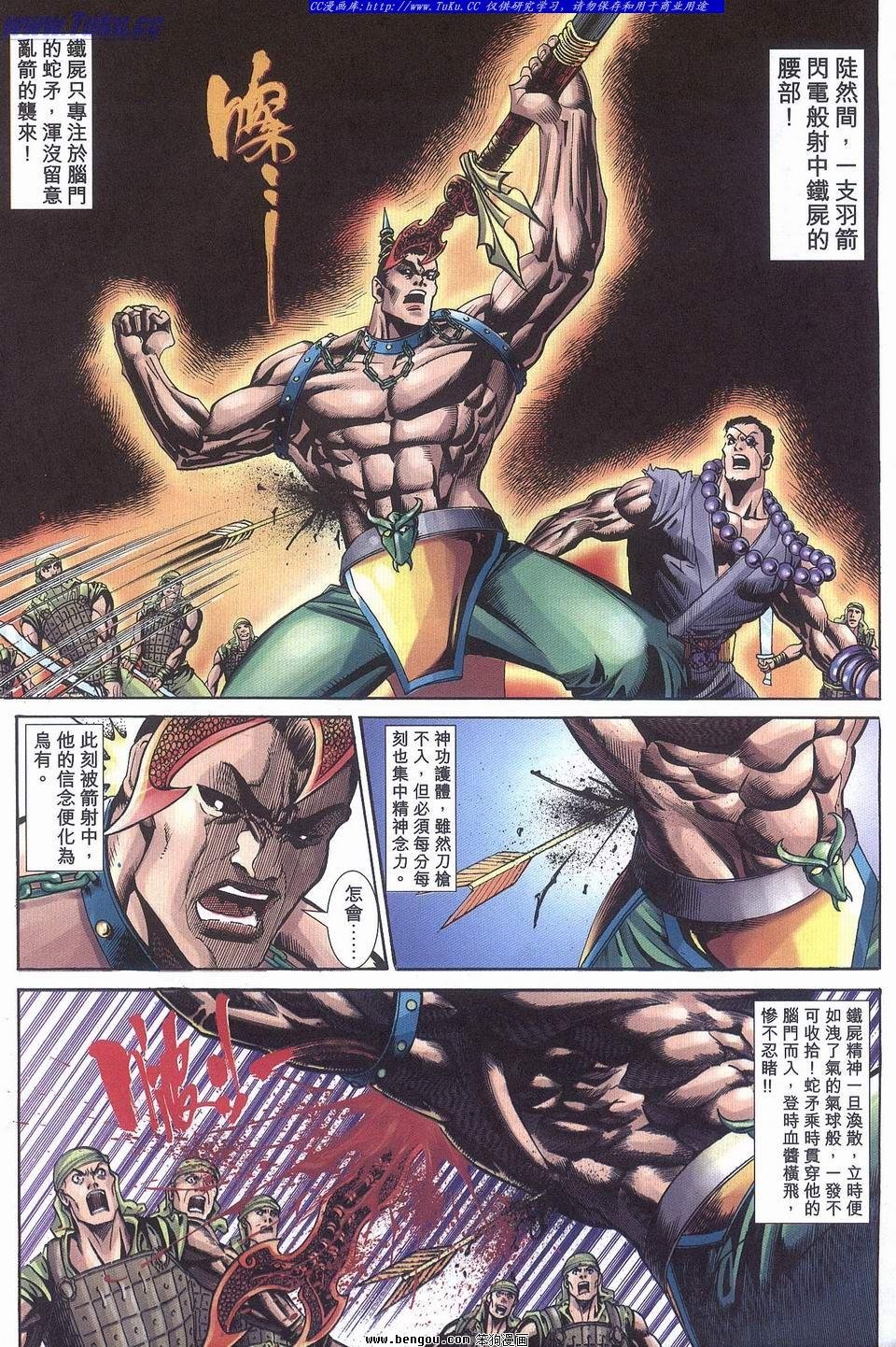 第20卷