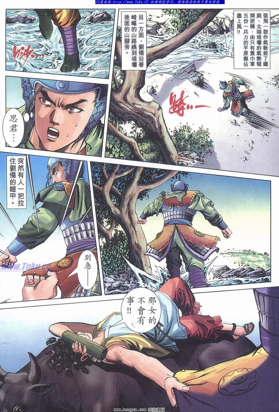 第20卷