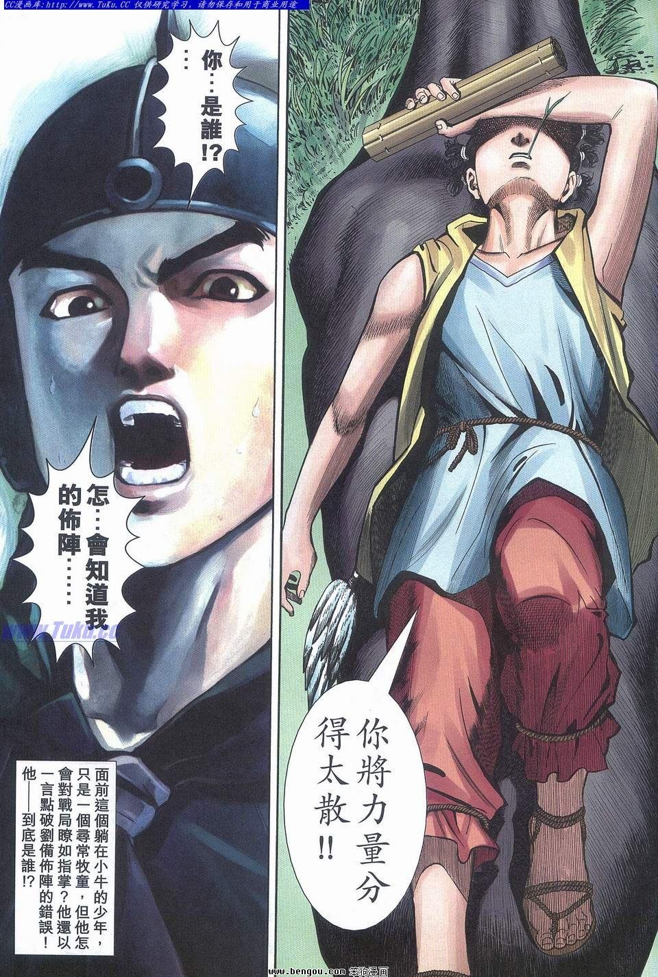 第20卷