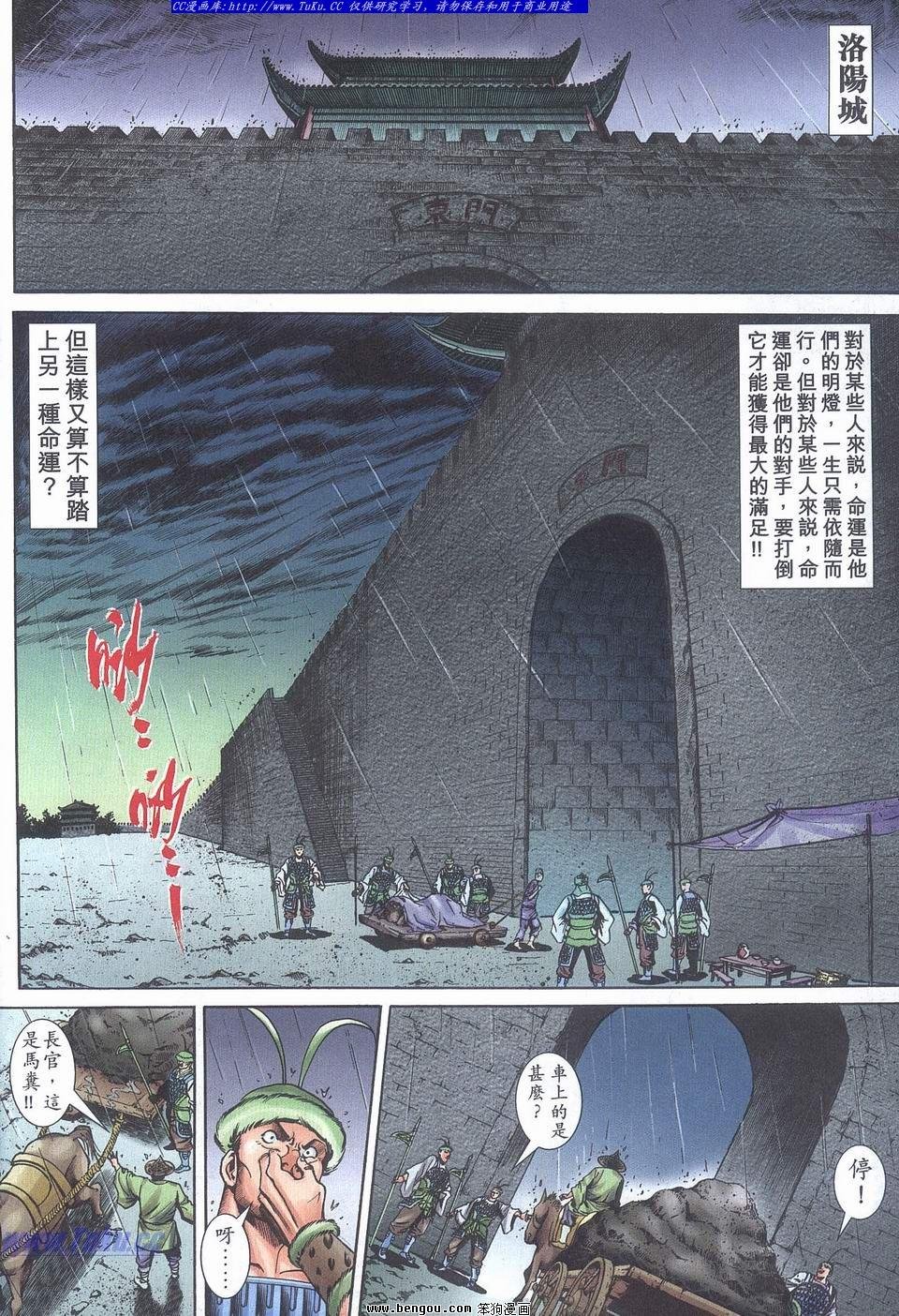 第20卷
