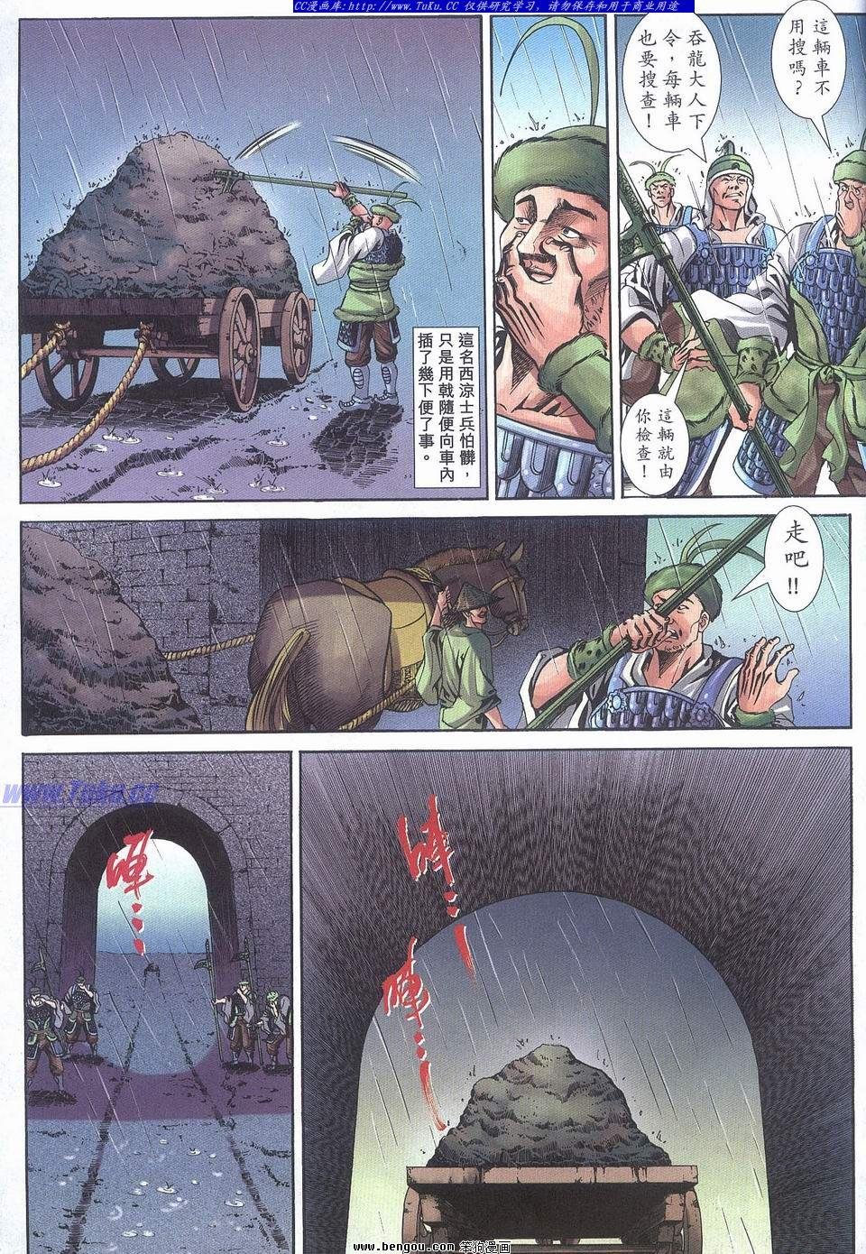 第20卷