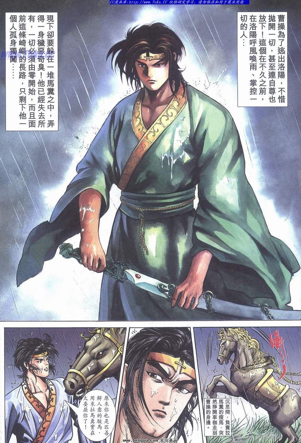 第20卷