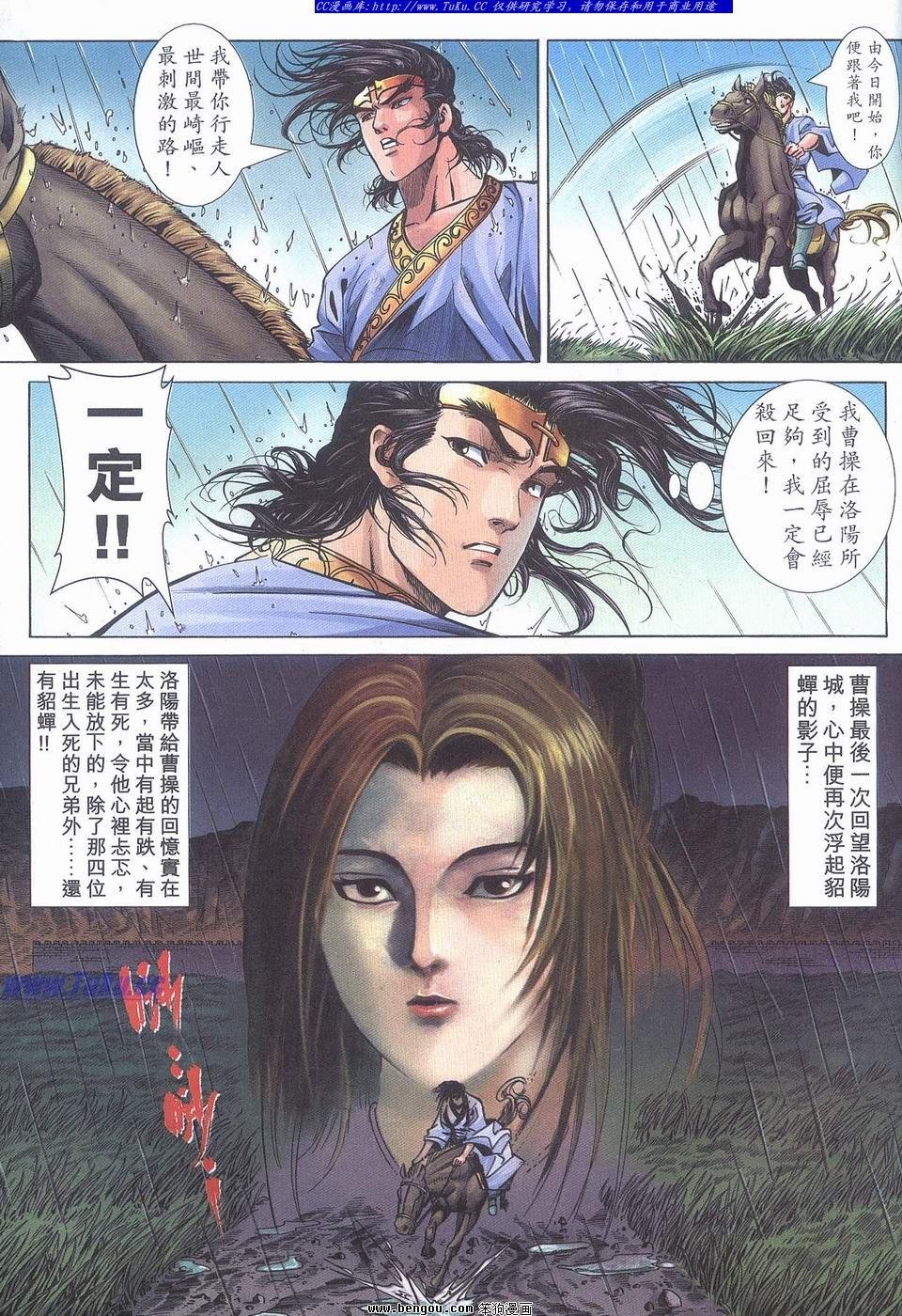 第20卷