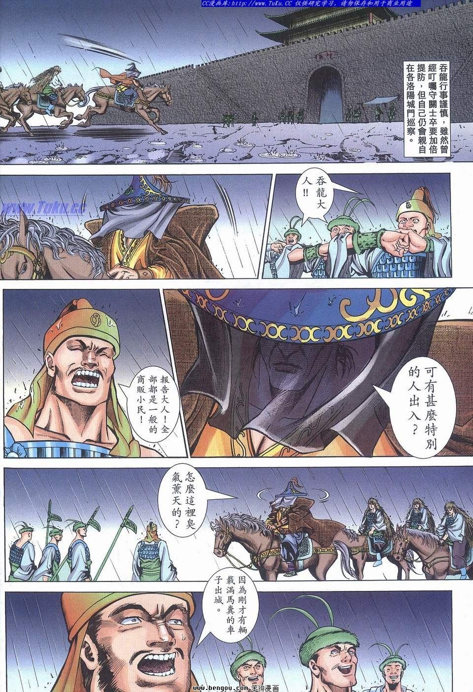 第20卷