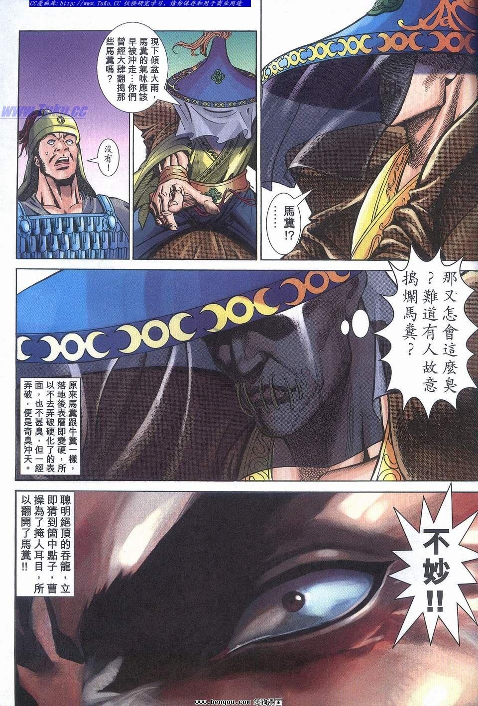 第20卷