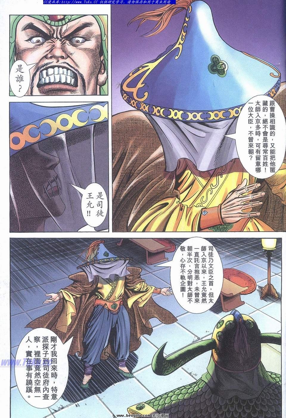 第20卷
