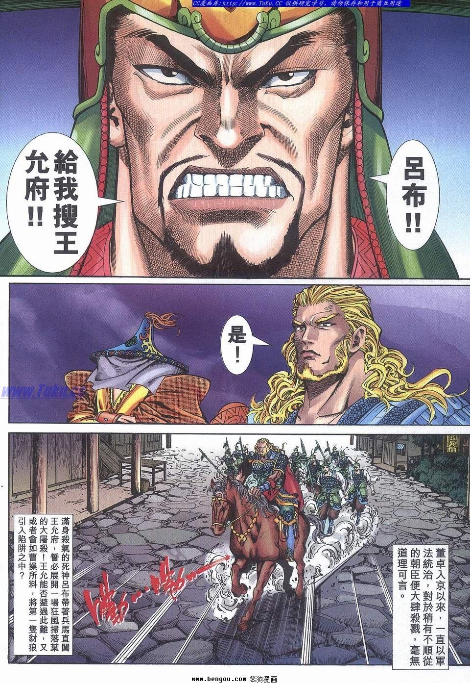 第20卷