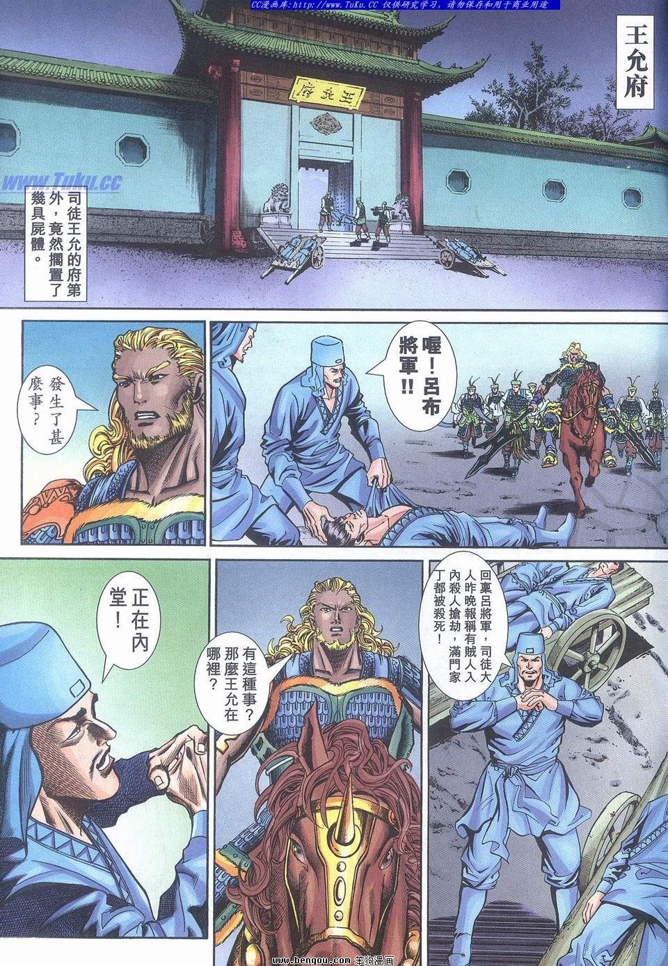 第20卷