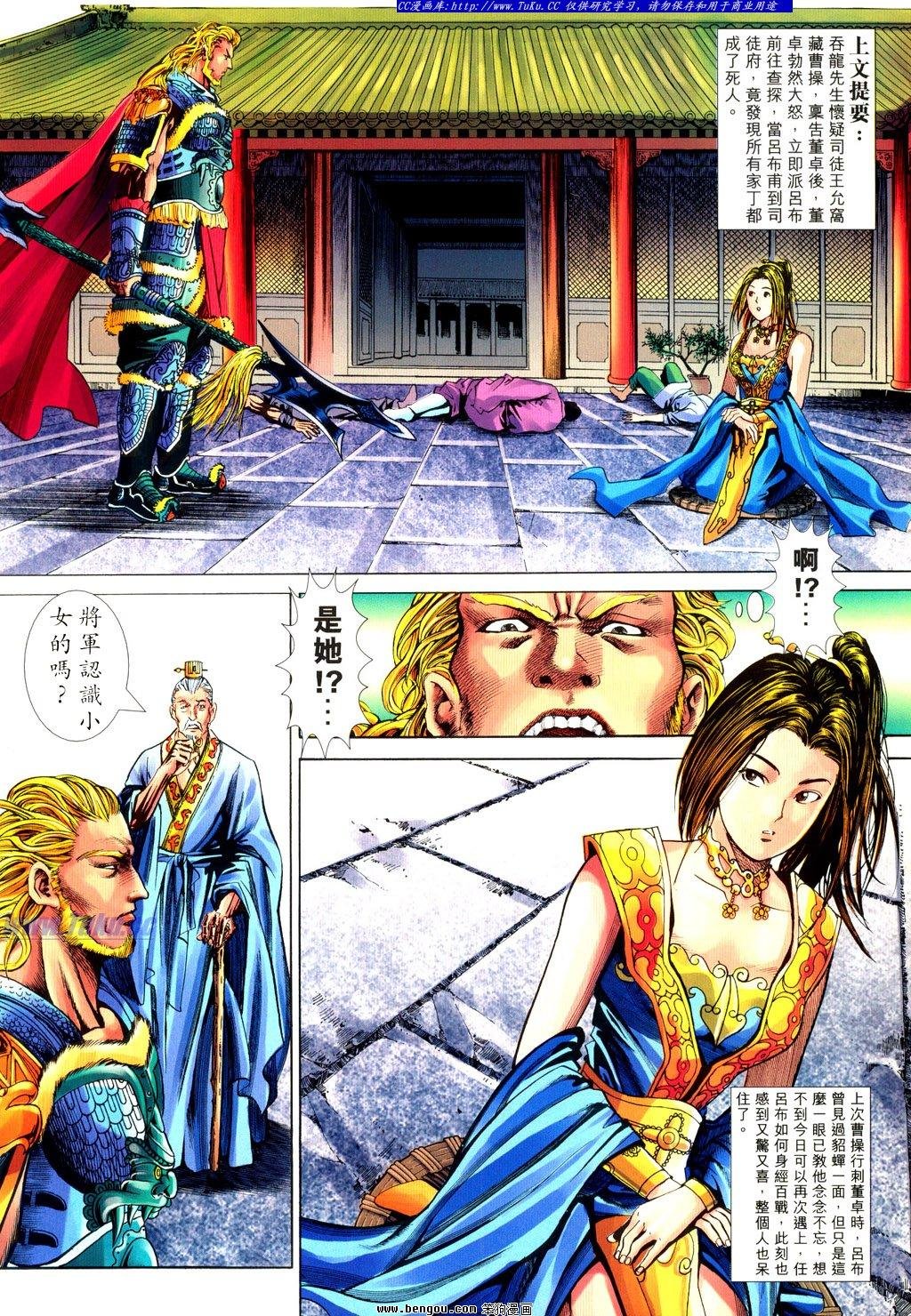 第21卷