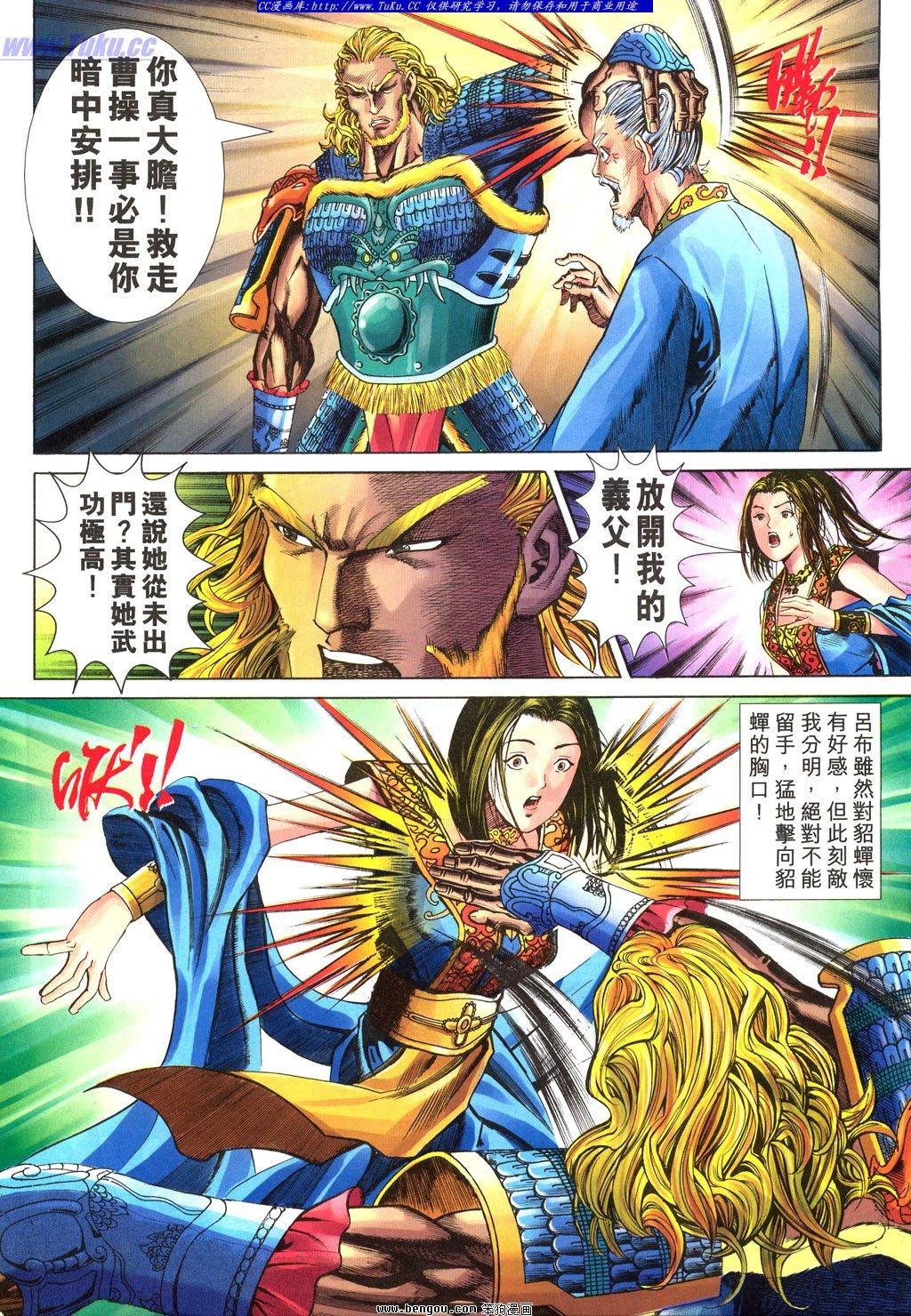 第21卷
