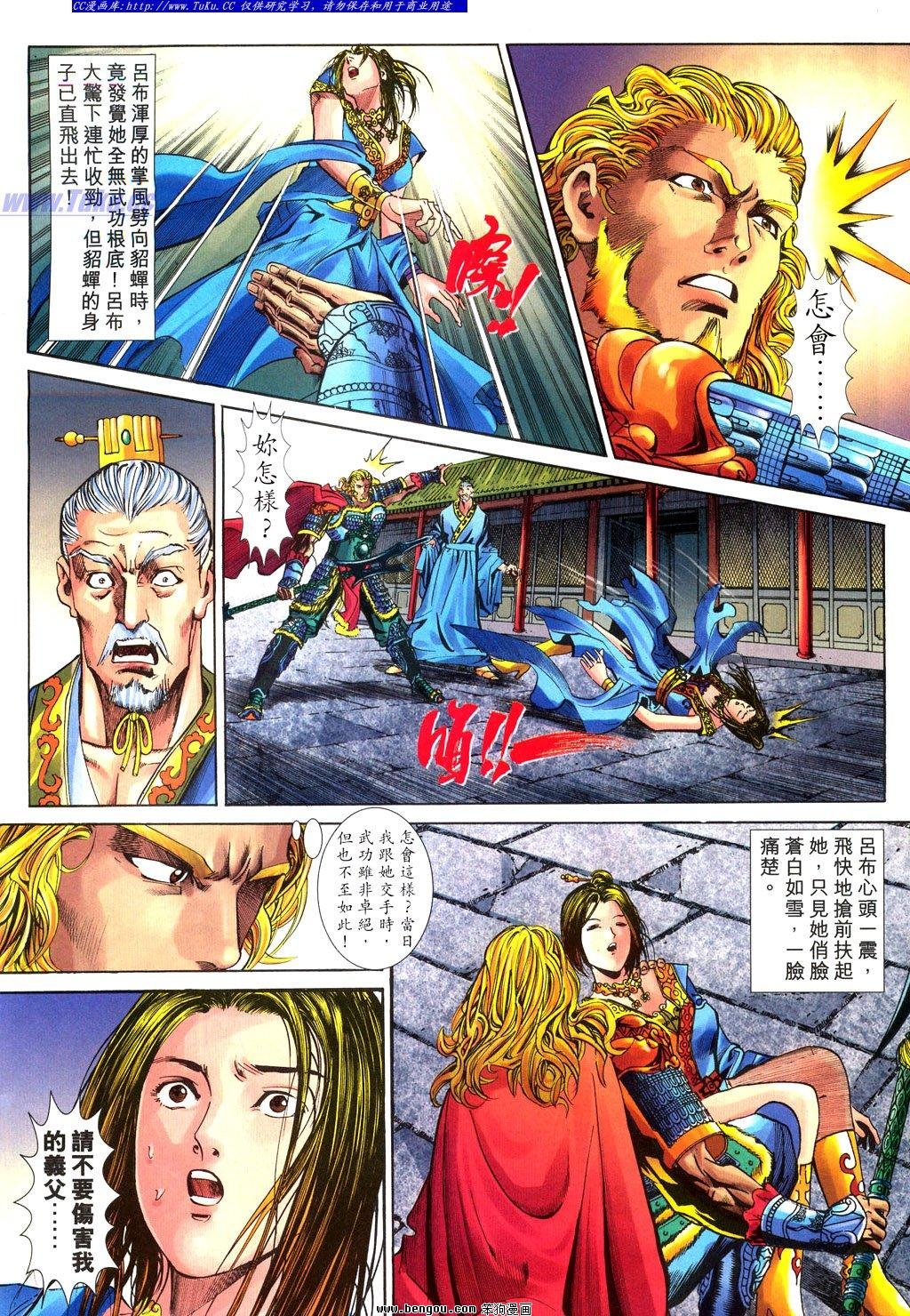 第21卷