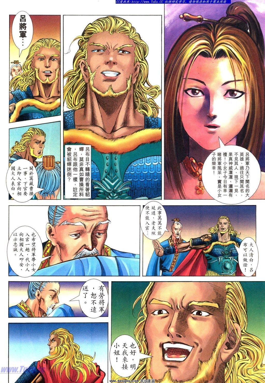 第21卷