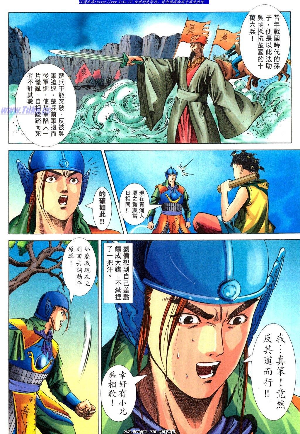 第21卷