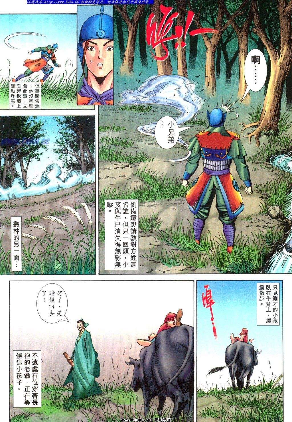 第21卷