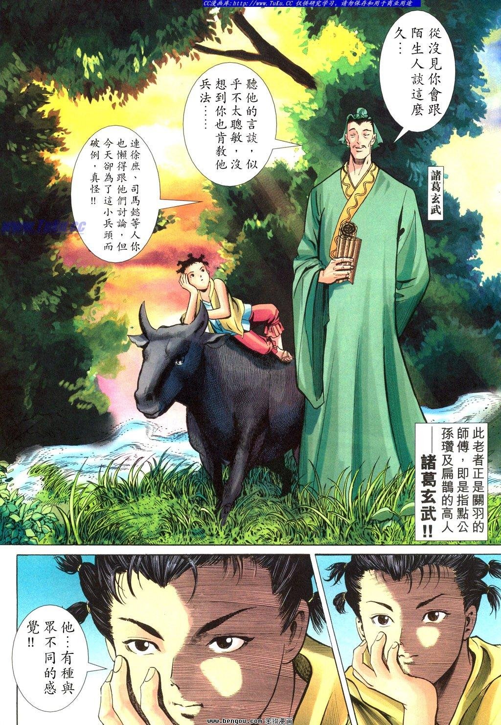 第21卷
