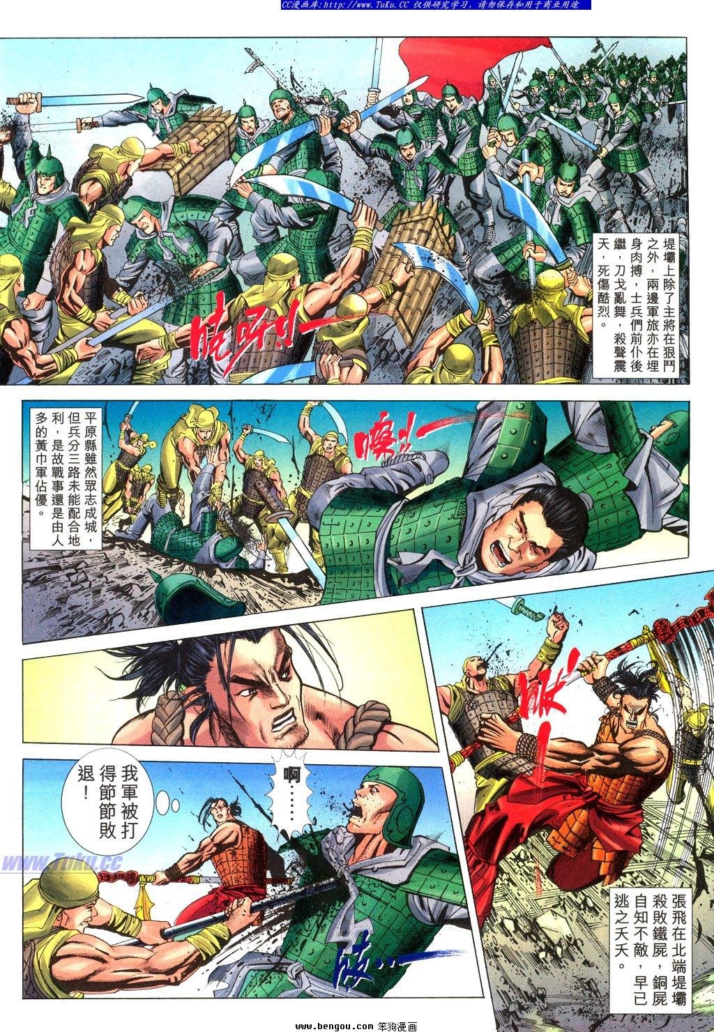 第21卷
