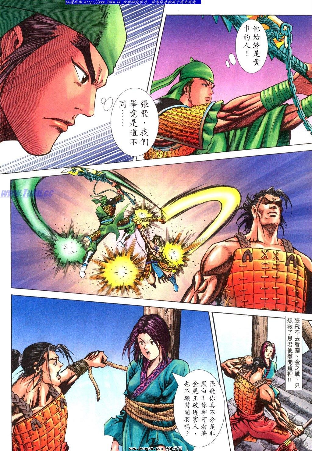 第21卷