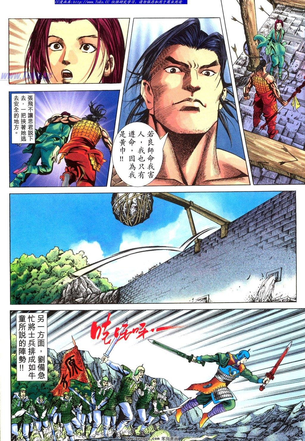 第21卷