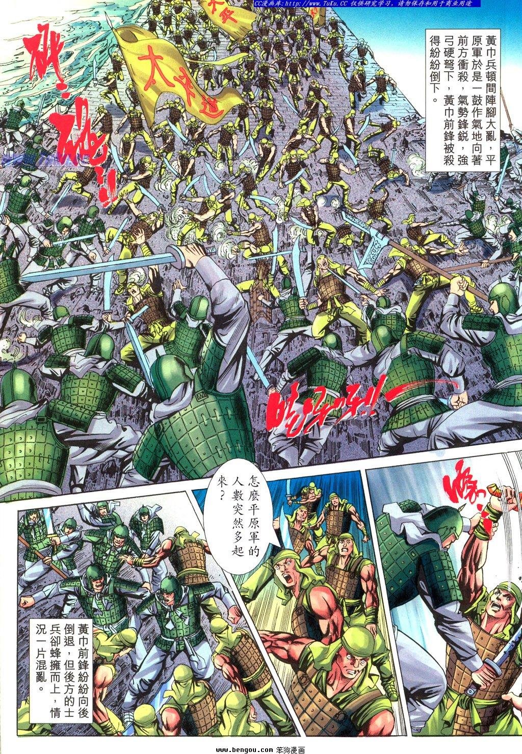第21卷