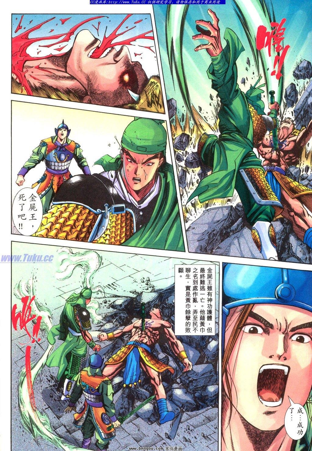 第21卷