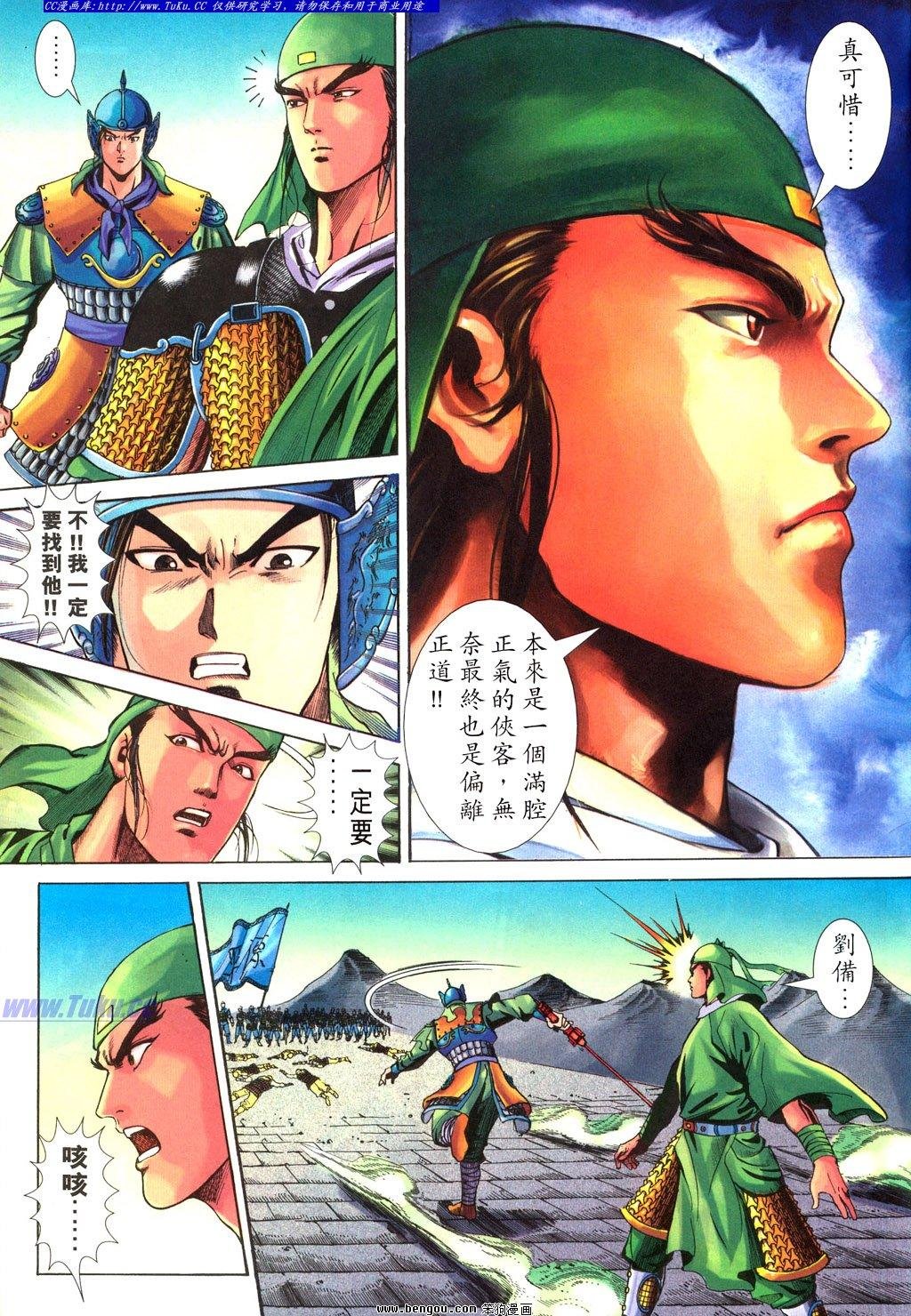 第21卷