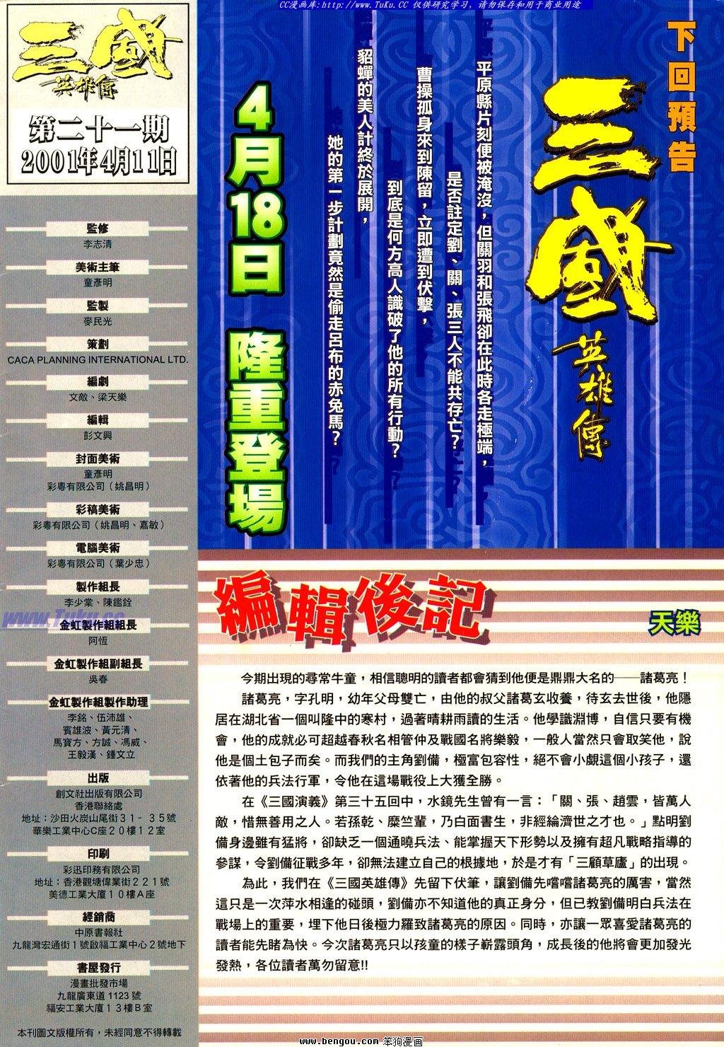 第21卷