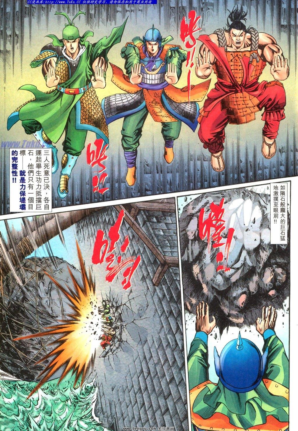 第22卷