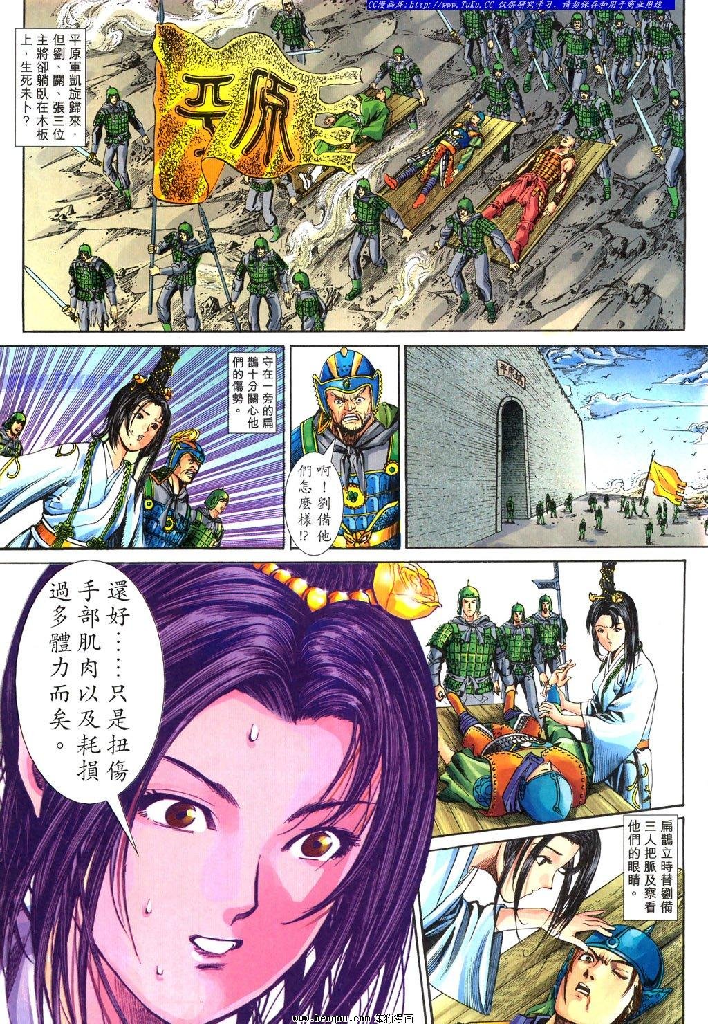 第22卷