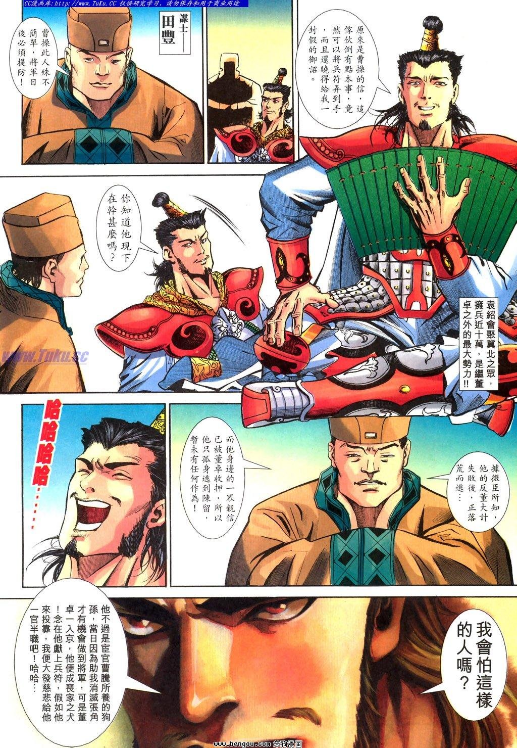 第22卷