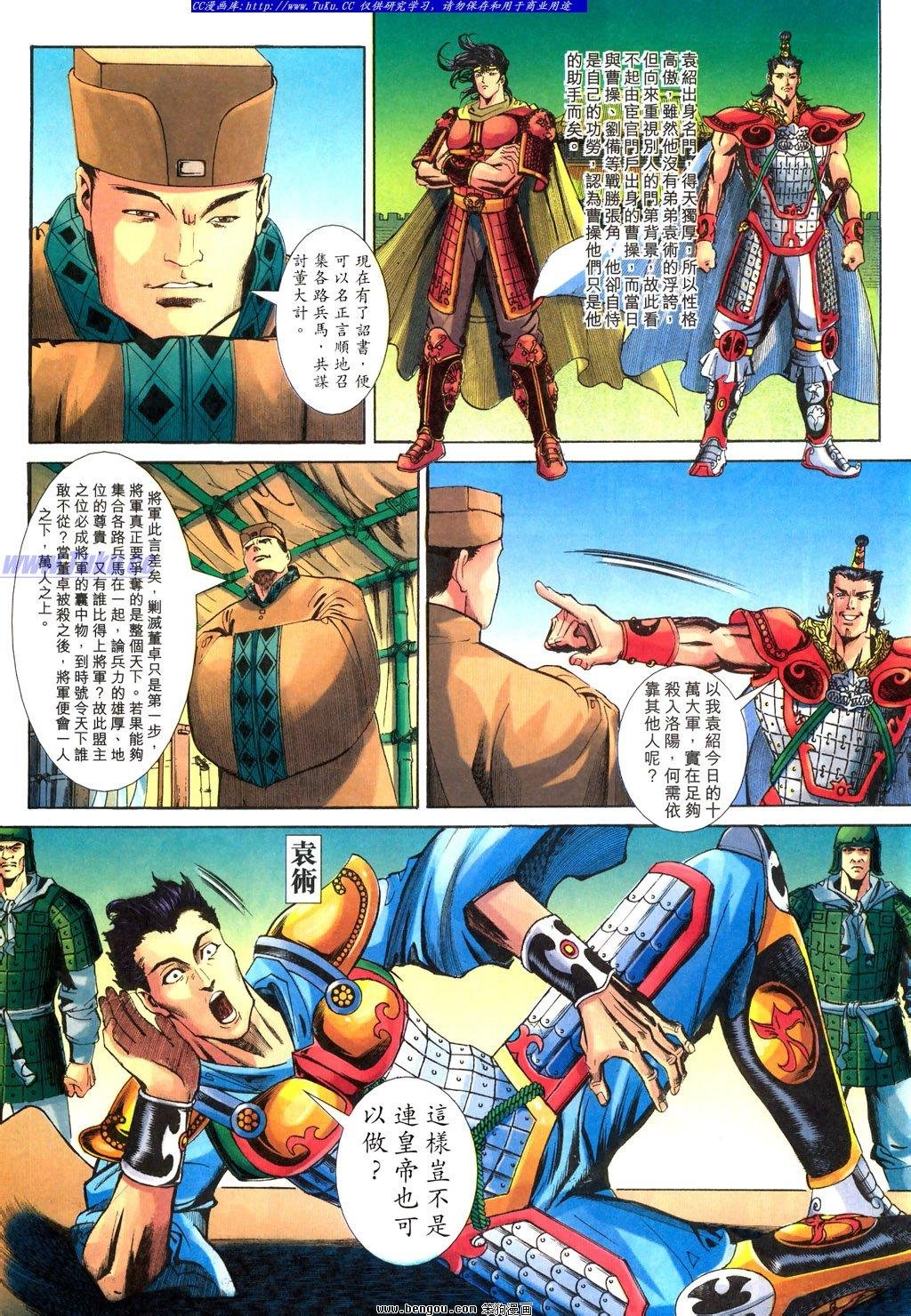 第22卷