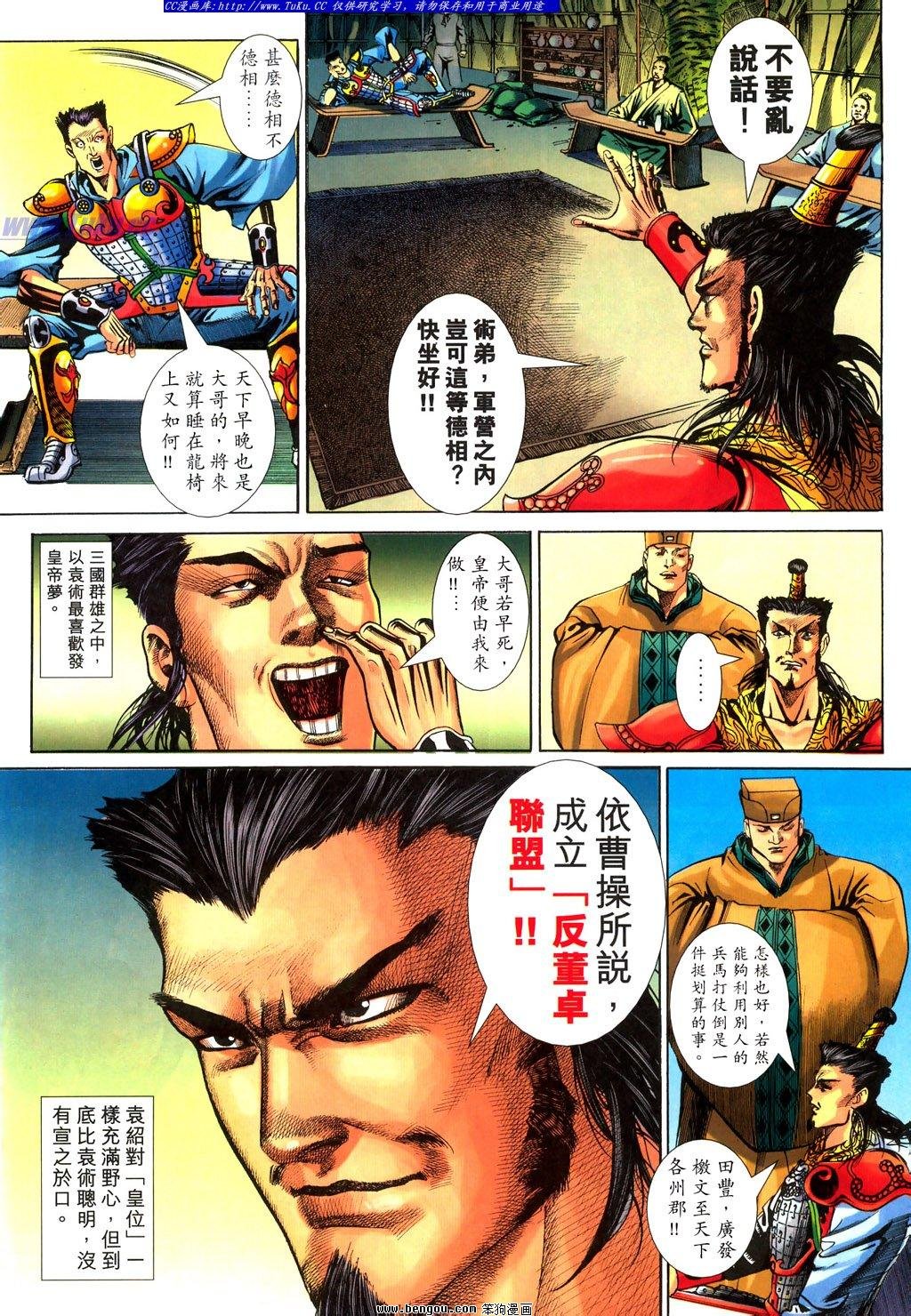 第22卷