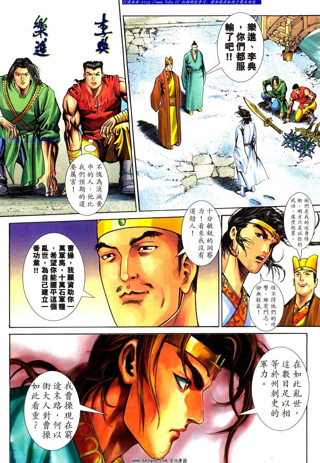 第22卷