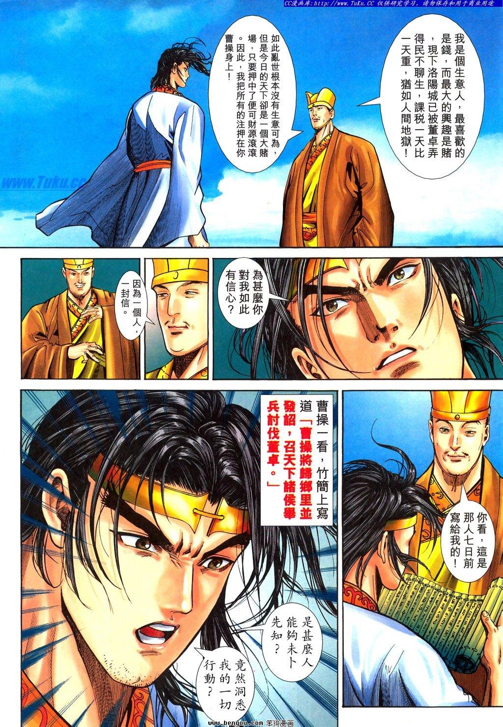 第22卷