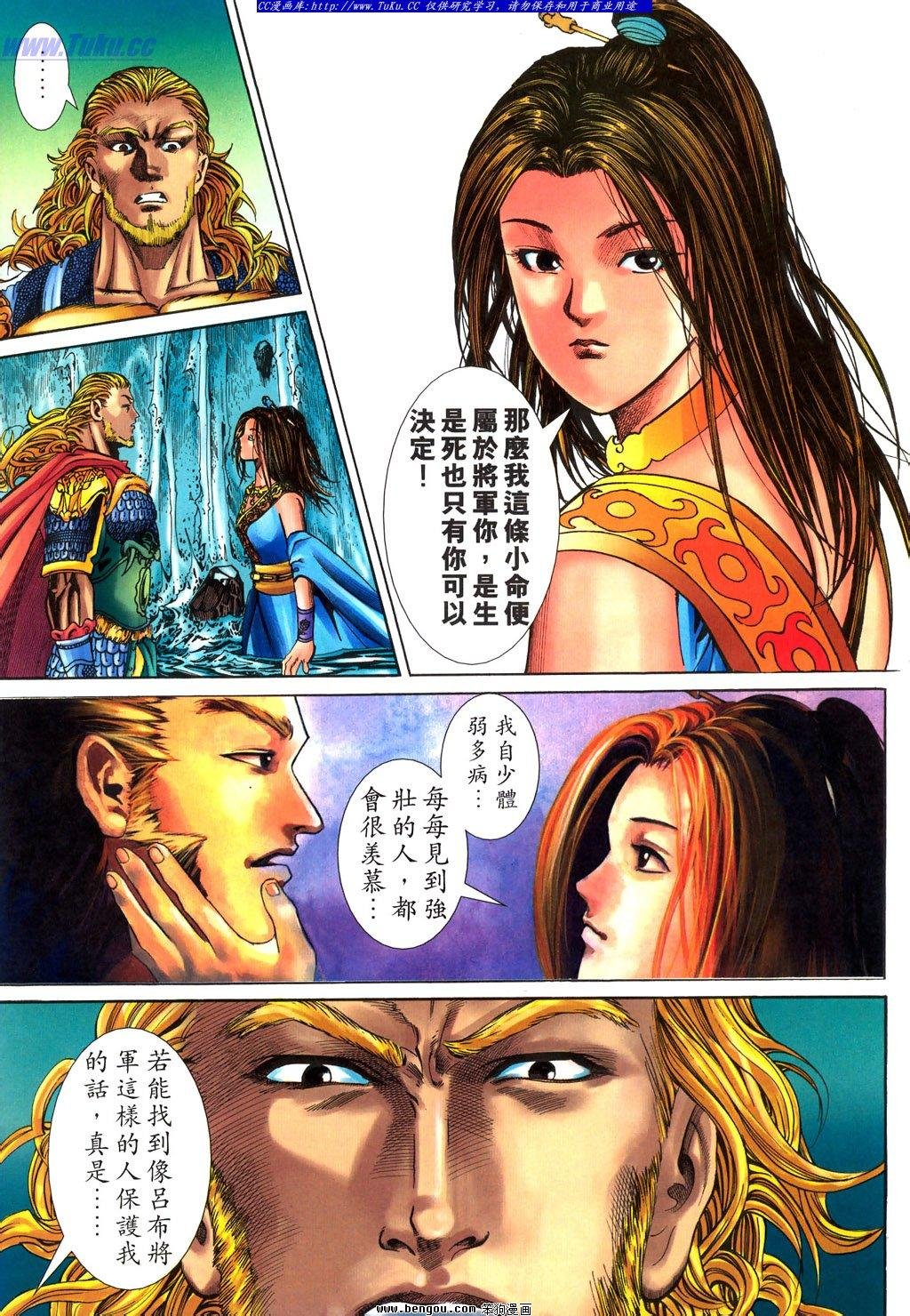 第22卷