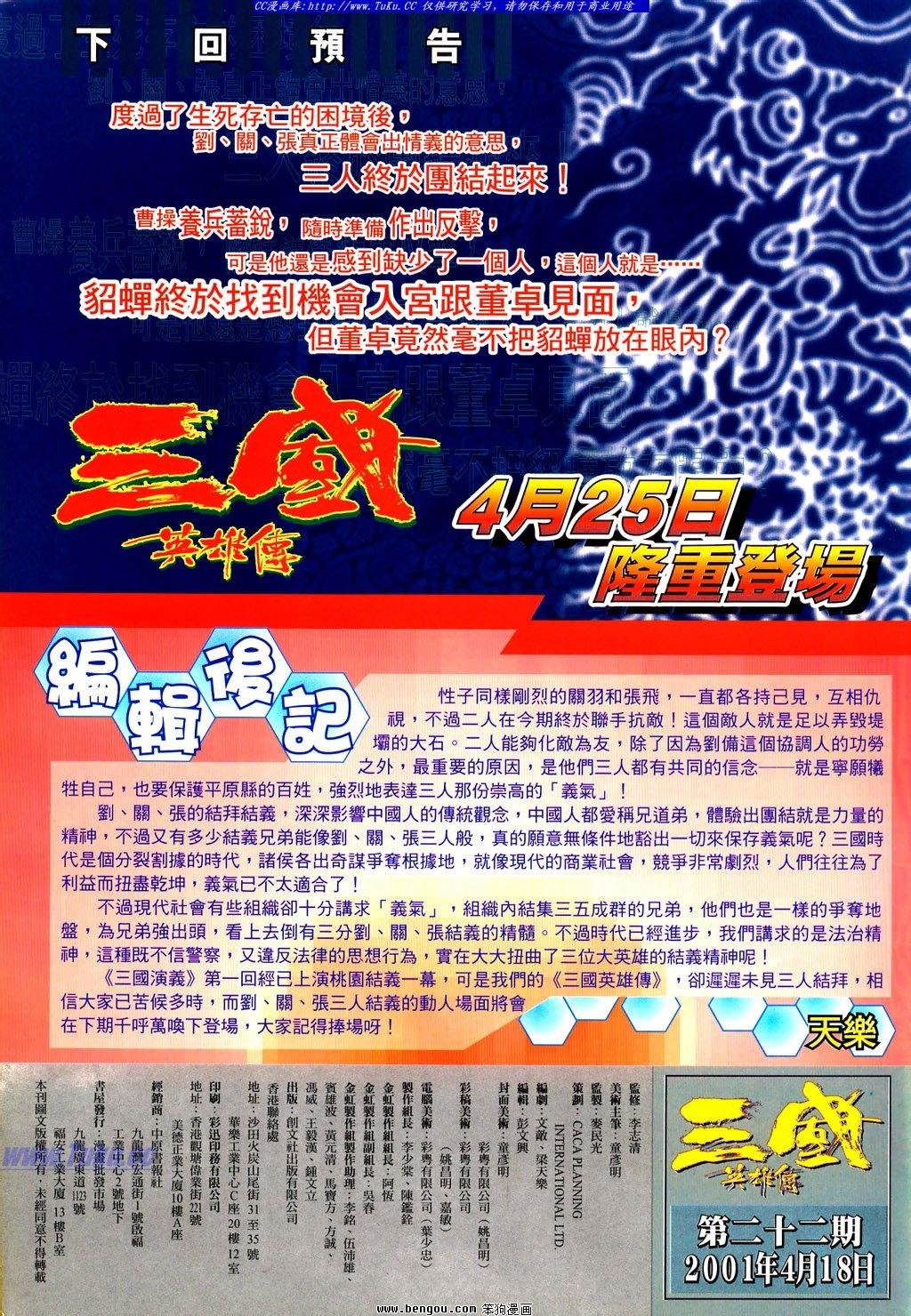 第22卷