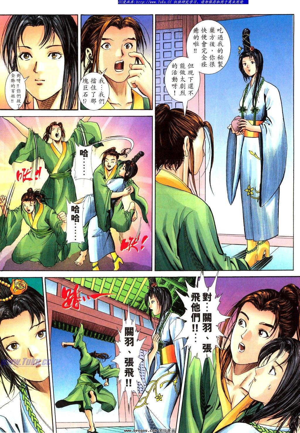 第23卷