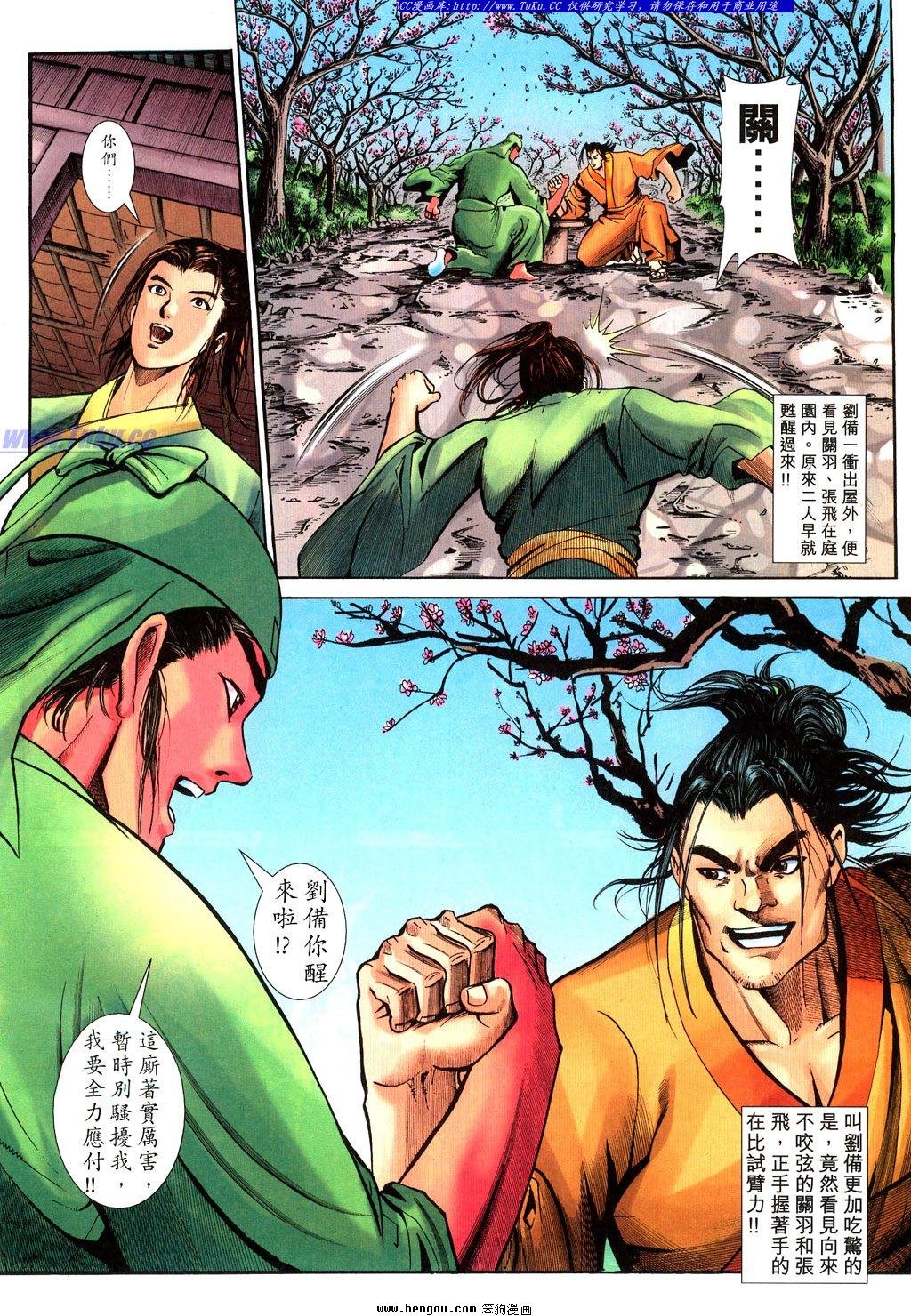 第23卷