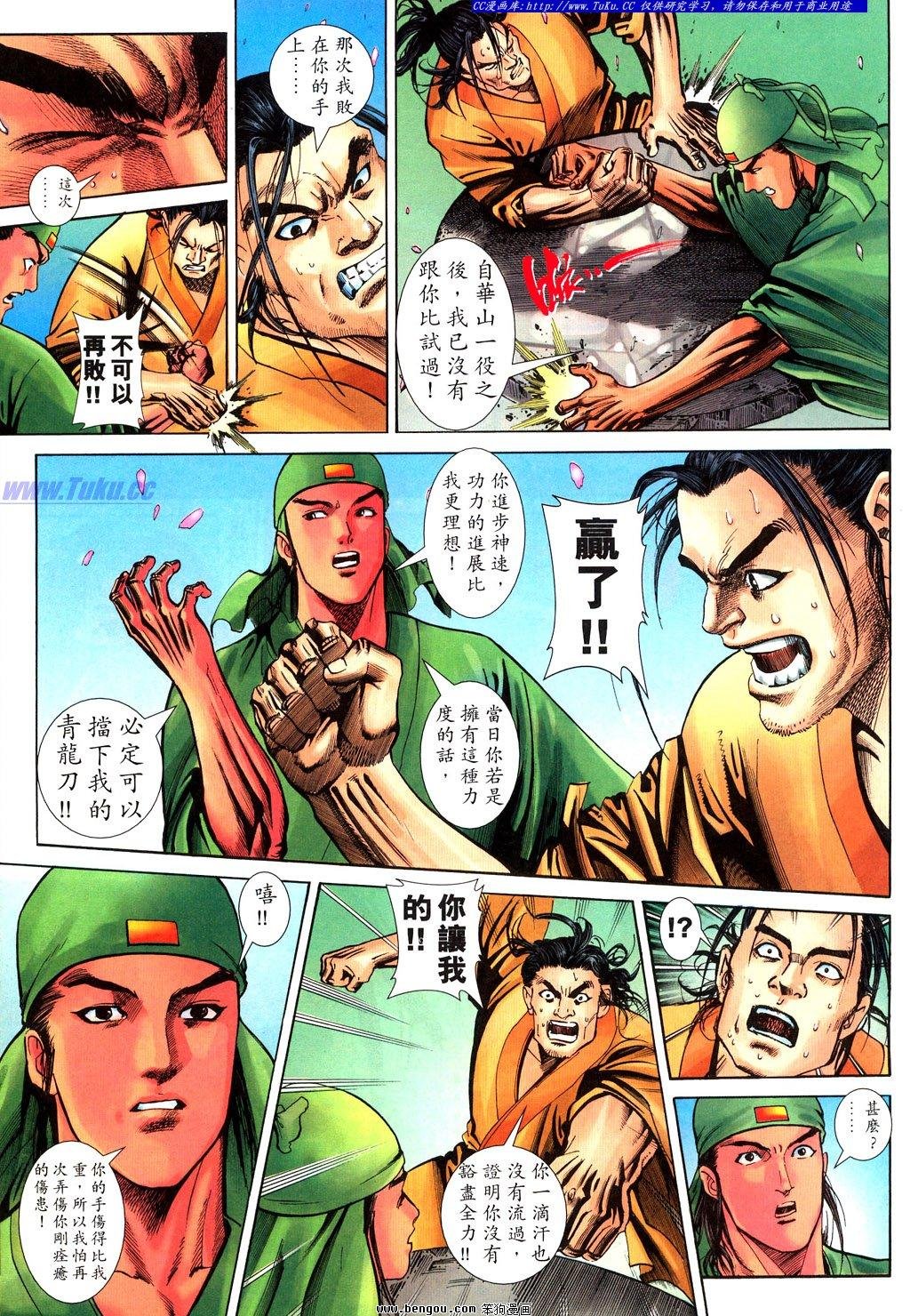 第23卷
