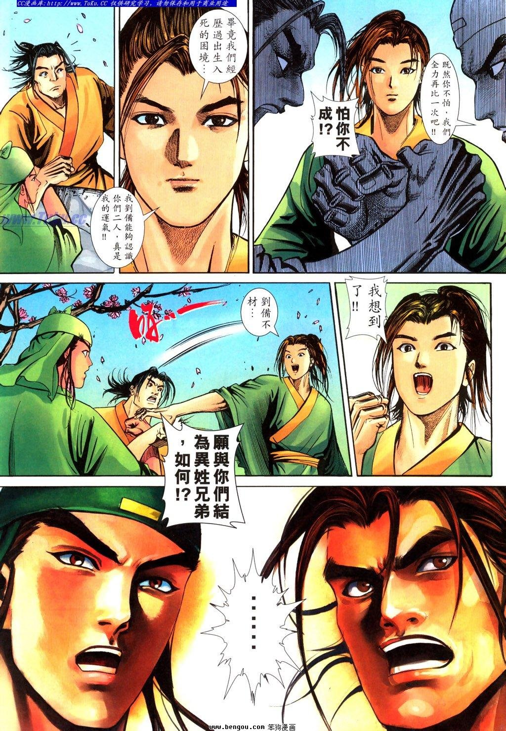 第23卷