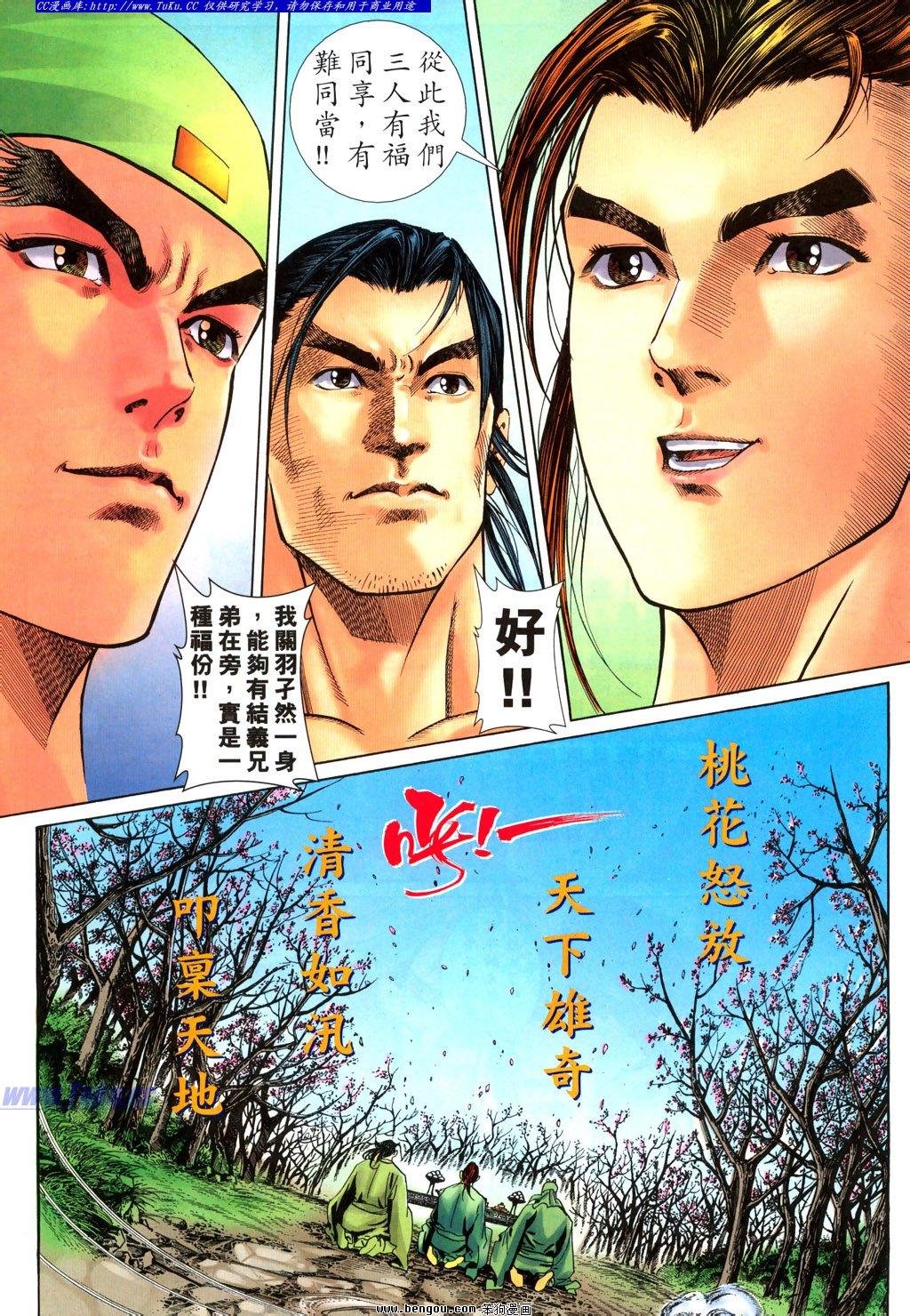 第23卷