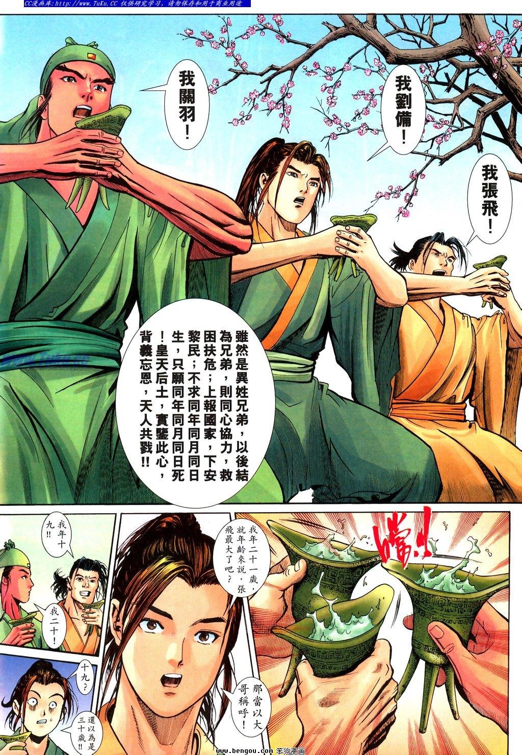 第23卷