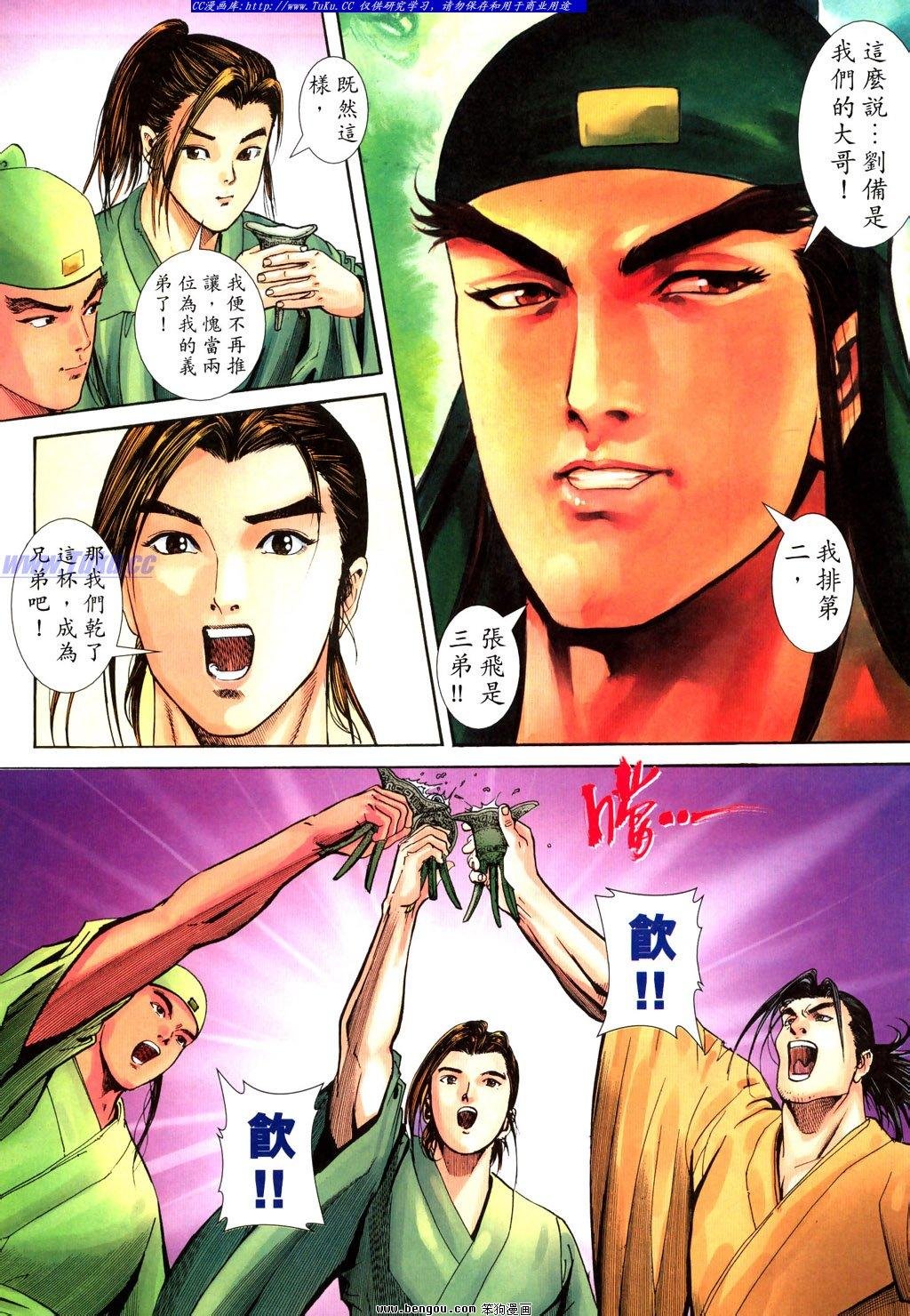 第23卷
